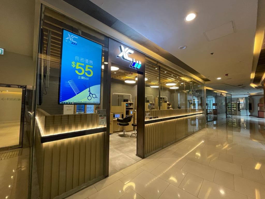 XC Lab 單剪專門店（九龍城廣場分店） - Photo 5