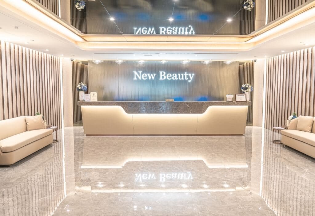 New Beauty (沙田連城廣場8/F) - Photo 3 New Beauty (沙田連城廣場8/F) - Photo 3
