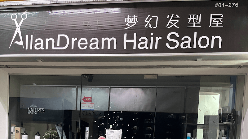 AllanDream Hair Salon - Photo 4 AllanDream Hair Salon - Photo 4