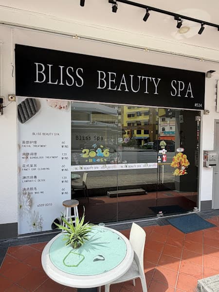 Bliss Beauty Spa @Geylang - Photo 2 Bliss Beauty Spa @Geylang - Photo 2