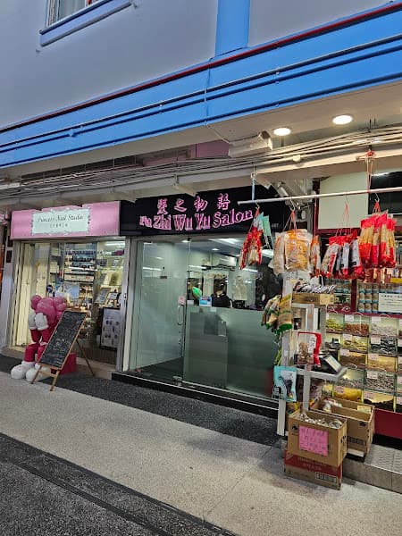Fa Zhi Wu Yu Salon - Photo 3 Fa Zhi Wu Yu Salon - Photo 3