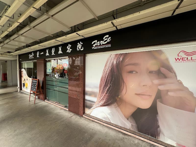 Fa Zhi Wu Yu Salon - Photo 3 Fa Zhi Wu Yu Salon - Photo 3