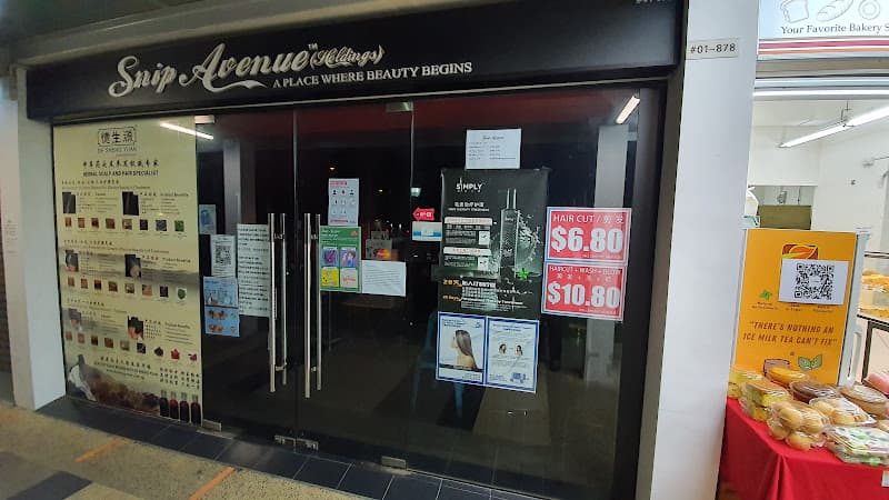 Snip Avenue - Punggol Place 273C - Photo 2 Snip Avenue - Punggol Place 273C - Photo 2