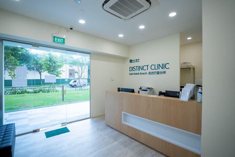 Temasek Medical Centre Bukit Batok - Photo 4 Temasek Medical Centre Bukit Batok - Photo 4