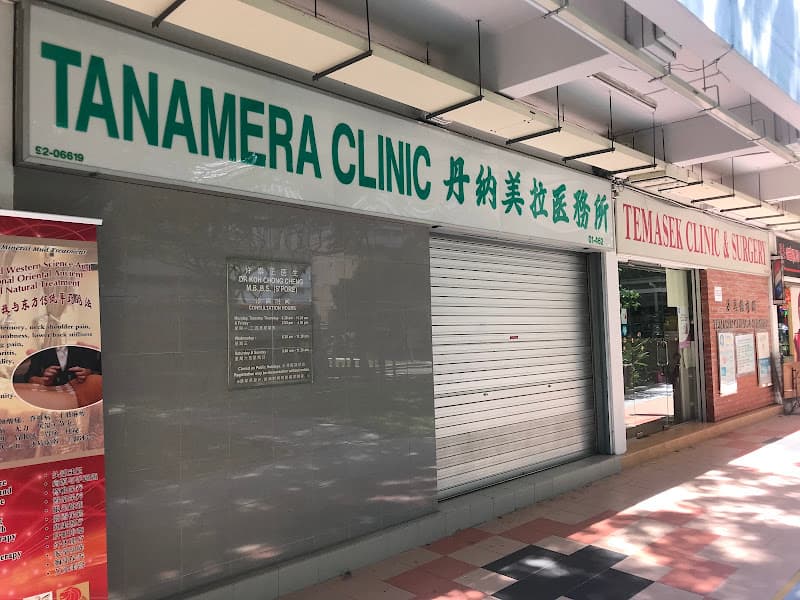 Shim Clinic - Photo 3 Shim Clinic - Photo 3