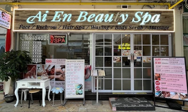Ai En Beauty Spa - Photo 2 Ai En Beauty Spa - Photo 2