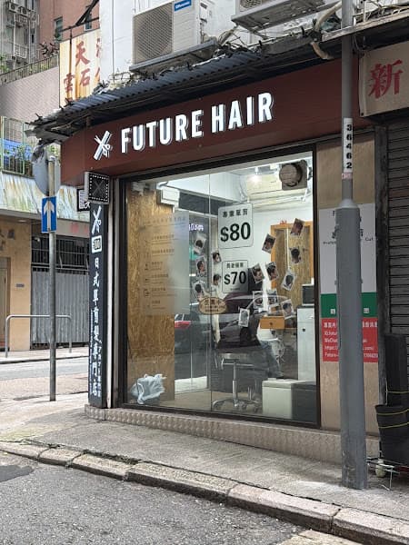 The Factory Hair剪髮染髮電髮專門店 - Photo 5 The Factory Hair剪髮染髮電髮專門店 - Photo 5