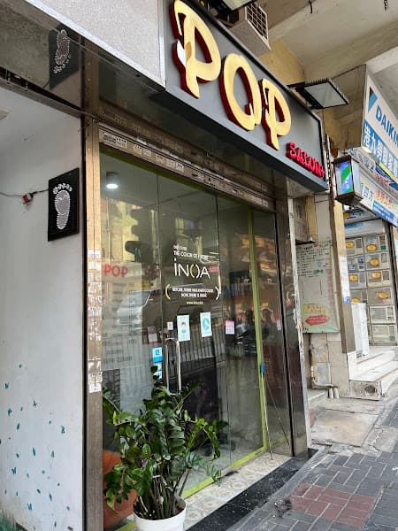Pop Salon - Photo 2 Pop Salon - Photo 2