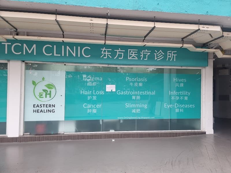 Eastern Healing TCM Clinic - Photo 3 Eastern Healing TCM Clinic - Photo 3