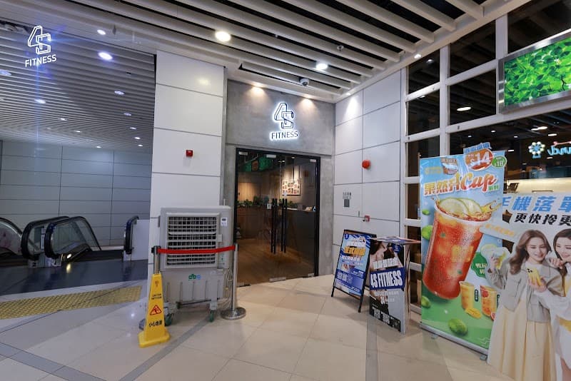 4S Fitness 粉嶺雍盛店 - Photo 2 4S Fitness 粉嶺雍盛店 - Photo 2