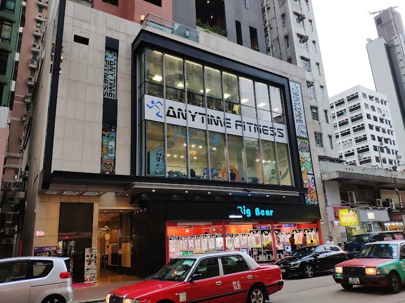 Anytime Fitness Sham Shui Po - Photo 3 Anytime Fitness Sham Shui Po - Photo 3