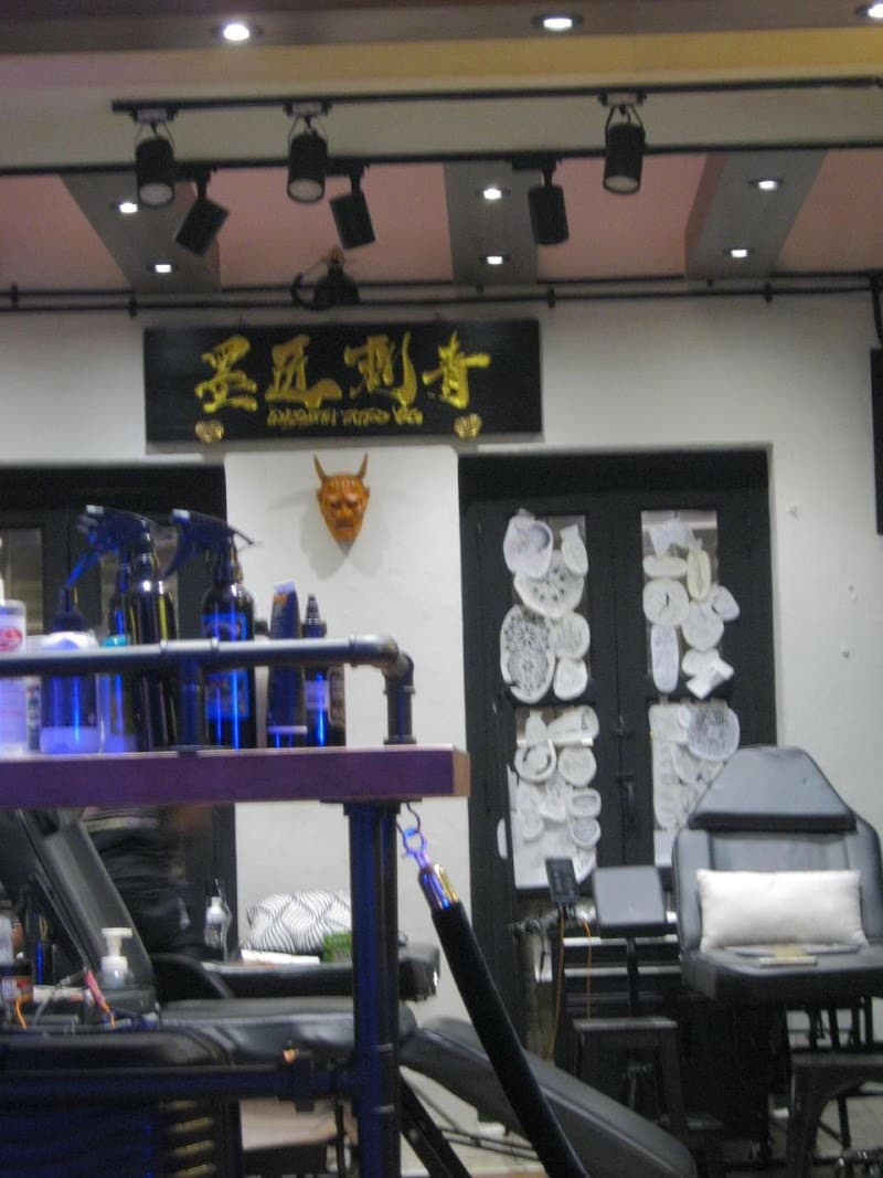 Inksmith Tattoo SG - Photo 2 Inksmith Tattoo SG - Photo 2