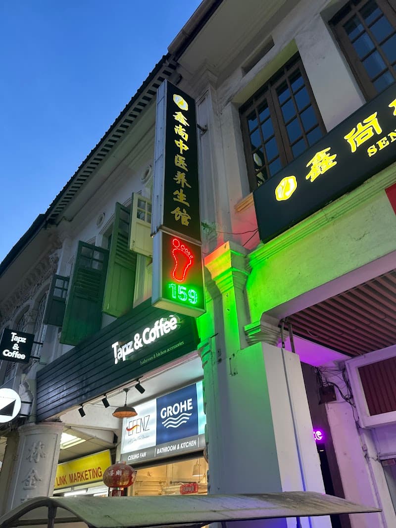 Xin Shang SPA鑫尚养生馆 - Photo 4 Xin Shang SPA鑫尚养生馆 - Photo 4