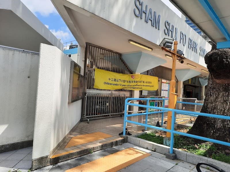 Sham Shui Po Park Swimming Pool - Photo 3 Sham Shui Po Park Swimming Pool - Photo 3