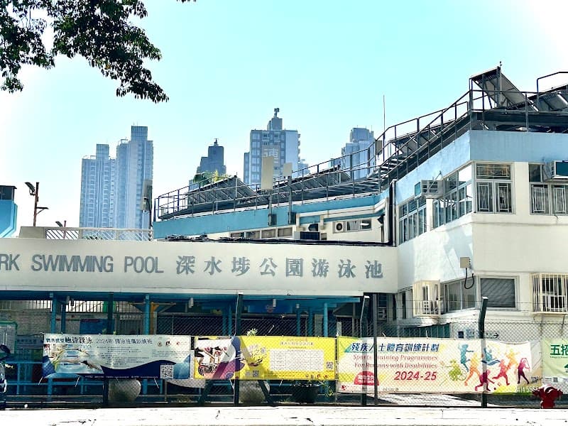 Sham Shui Po Park Swimming Pool Sham Shui Po Park Swimming Pool