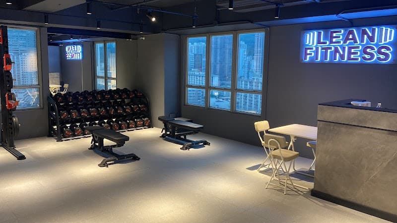 Lean Fitness Tsuen Wan Lean Fitness Tsuen Wan