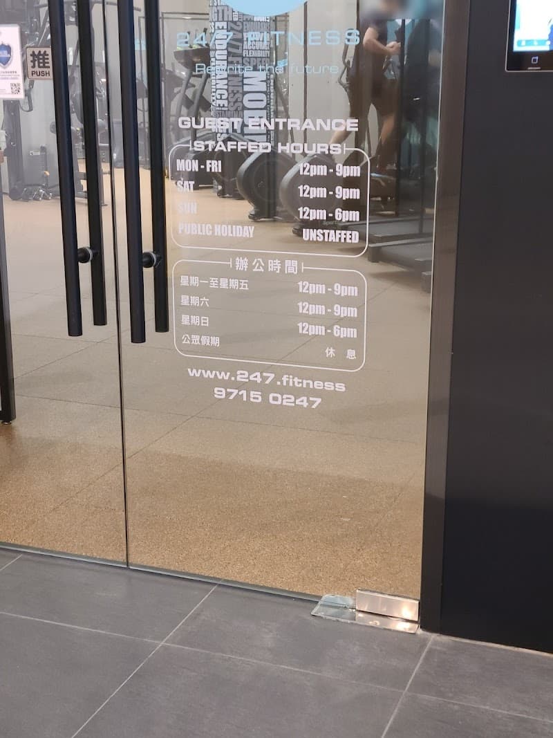24/7 Fitness Ma On Shan - Photo 3 24/7 Fitness Ma On Shan - Photo 3