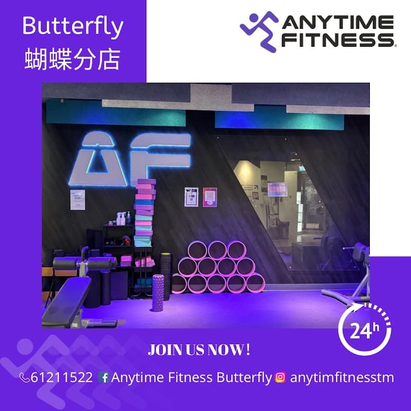 Anytime Fitness Tuen Mun Butterfly - Photo 5 Anytime Fitness Tuen Mun Butterfly - Photo 5