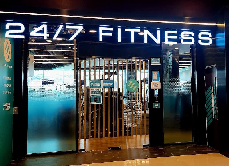 24/7 Fitness Tsing Yi Second Branch 24/7 Fitness Tsing Yi Second Branch