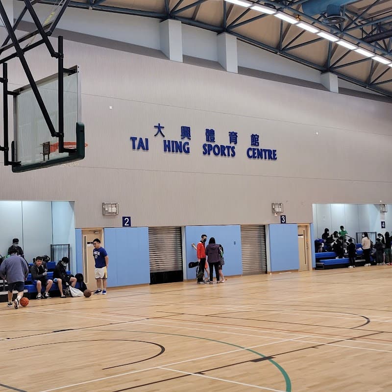 Tai Hing Sports Centre - Photo 2 Tai Hing Sports Centre - Photo 2