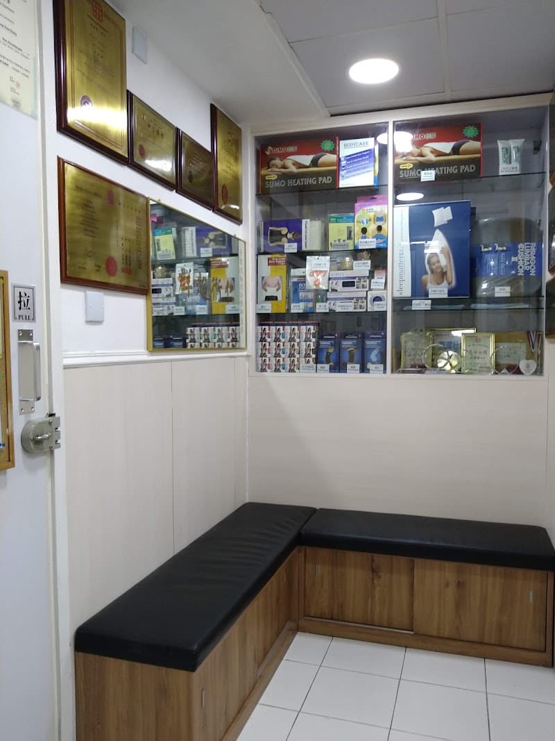 康怡物理治療(灣仔) - Photo 2 康怡物理治療(灣仔) - Photo 2