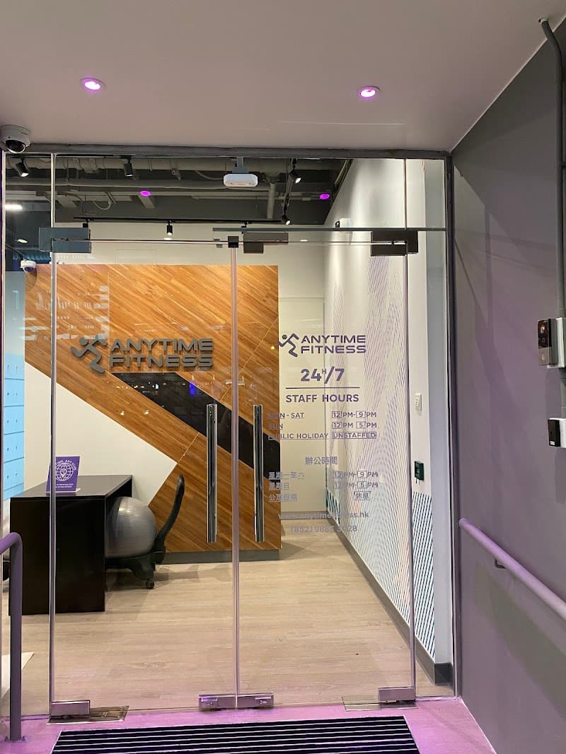 Anytime Fitness Fanling - Photo 4 Anytime Fitness Fanling - Photo 4