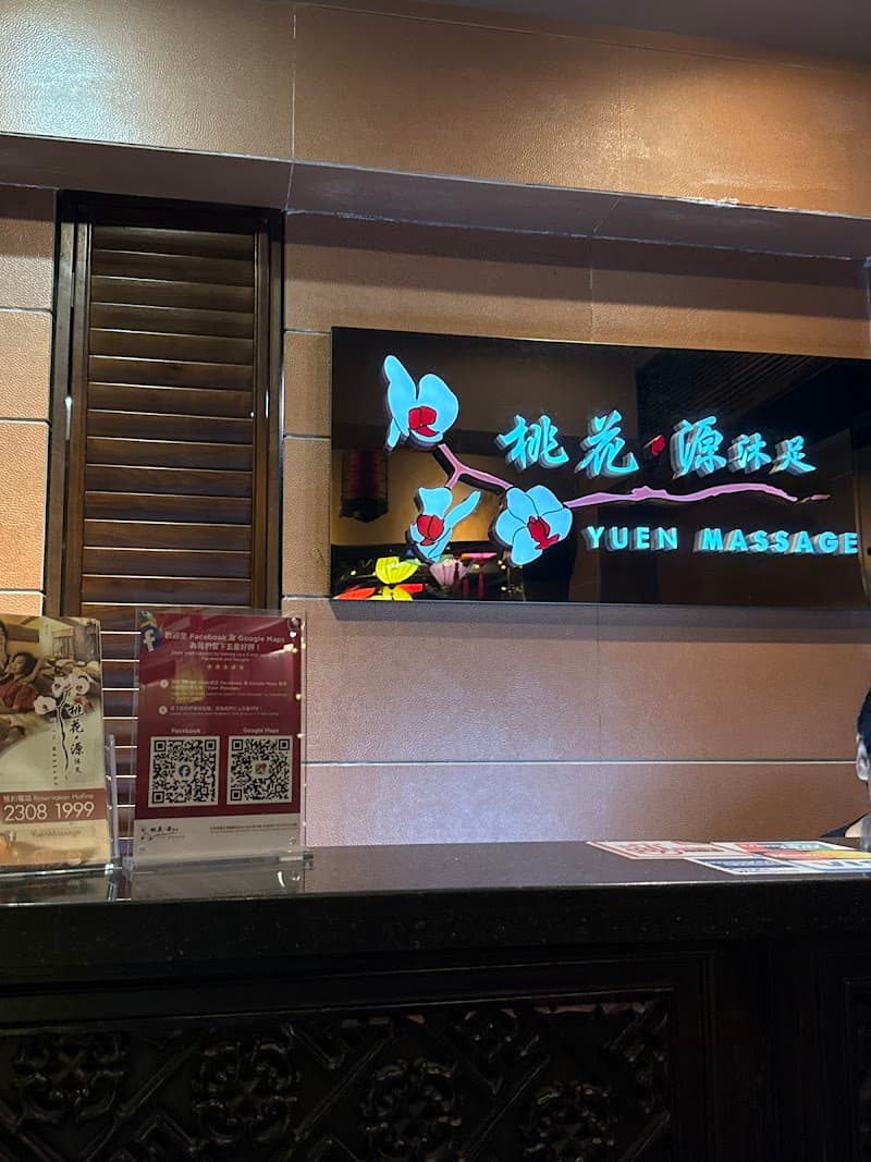 Yuen Massage - Photo 4 Yuen Massage - Photo 4