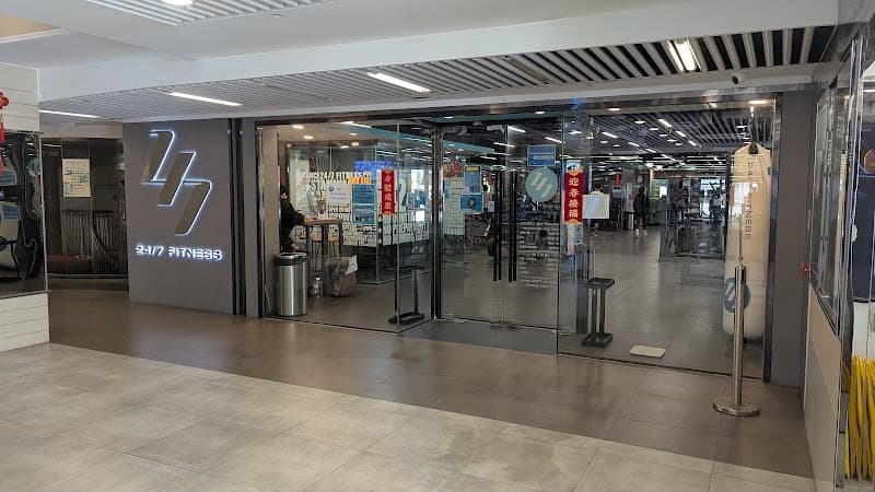 24/7 Fitness Sha Tin - Photo 3 24/7 Fitness Sha Tin - Photo 3