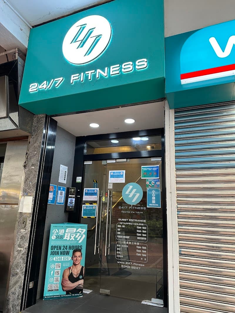 24/7 Fitness Sha Tin - Photo 4 24/7 Fitness Sha Tin - Photo 4