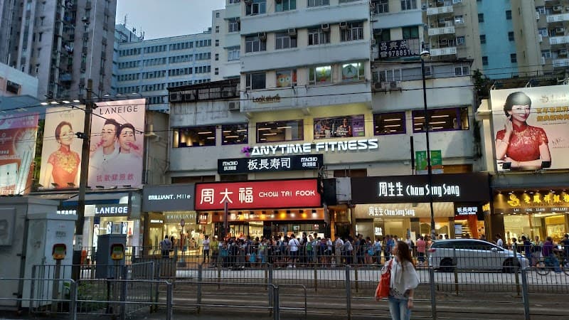 Anytime Fitness Yuen Long - Photo 5 Anytime Fitness Yuen Long - Photo 5