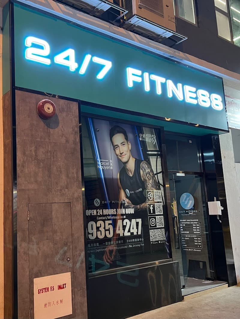 24/7 Fitness Yau Ma Tei - Photo 4 24/7 Fitness Yau Ma Tei - Photo 4