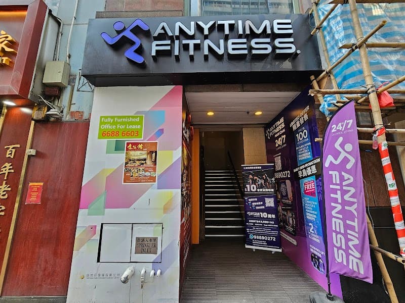 Anytime Fitness Wan Chai - Photo 3 Anytime Fitness Wan Chai - Photo 3