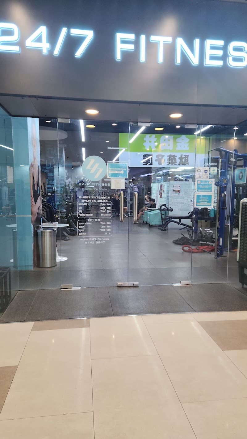 24/7 Fitness Sheung Shui 24/7 Fitness Sheung Shui