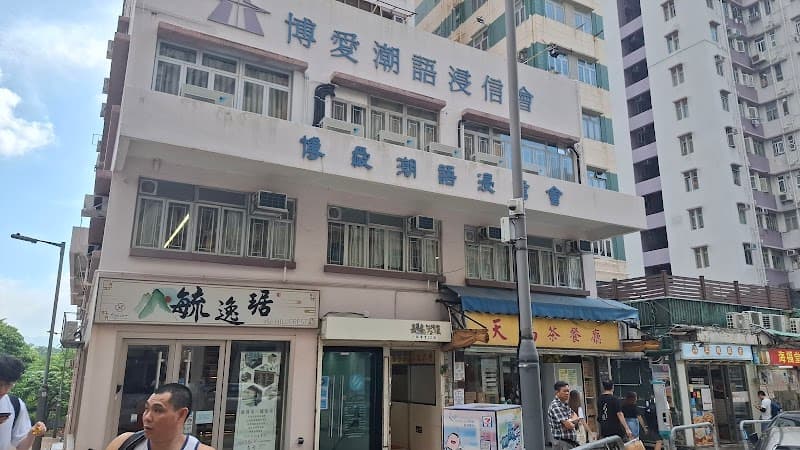 24/7 Fitness Tsz Wan Shan - Photo 4 24/7 Fitness Tsz Wan Shan - Photo 4