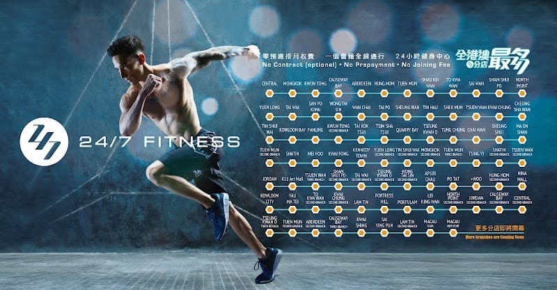 24/7 Fitness Tsz Wan Shan - Photo 5 24/7 Fitness Tsz Wan Shan - Photo 5