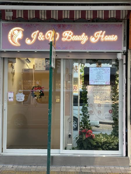 J&W Beauty House - Photo 1 J&W Beauty House - Photo 1