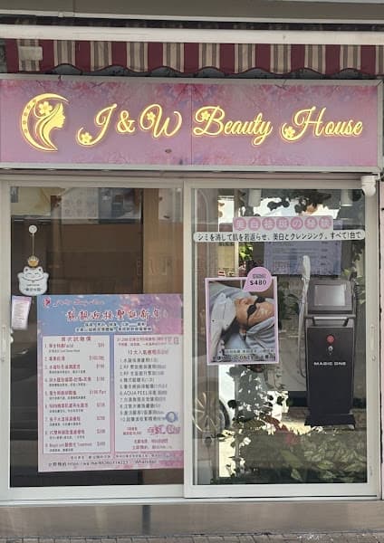 J&W Beauty House - Photo 2 J&W Beauty House - Photo 2