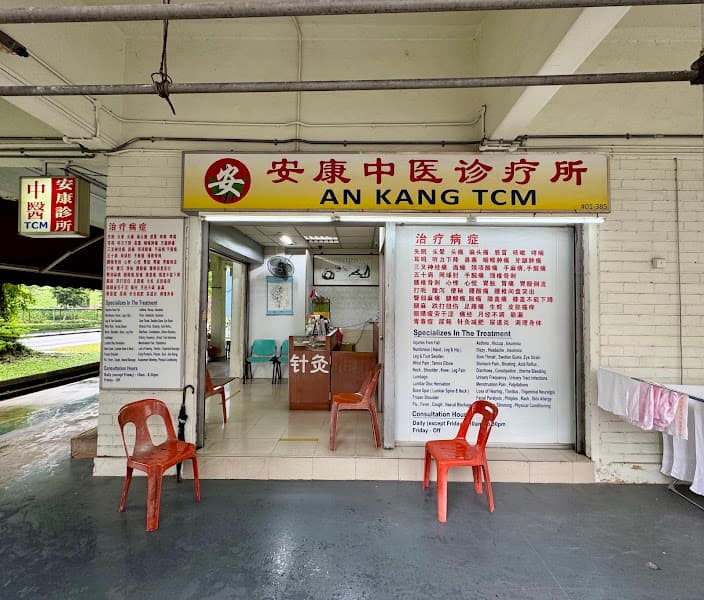 Kang Ning Xuan TCM & Massage - Photo 5 Kang Ning Xuan TCM & Massage - Photo 5