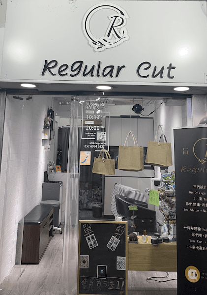 Regular Cut 旨剪 - Photo 2 Regular Cut 旨剪 - Photo 2
