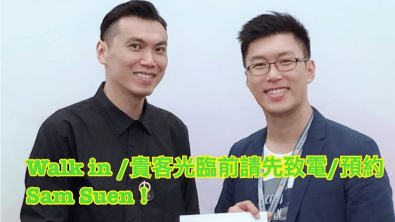 Regular Cut 旨剪 - Photo 5 Regular Cut 旨剪 - Photo 5