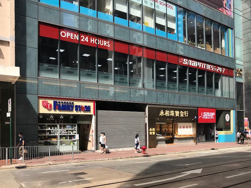 Snap Fitness 24/7 | Pok Fu Lam ‧ 薄扶林 - Photo 4 Snap Fitness 24/7 | Pok Fu Lam ‧ 薄扶林 - Photo 4