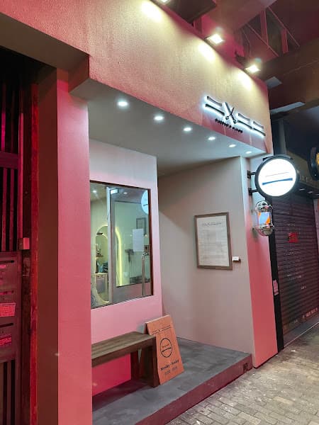 二X二二 Barber's Salon 二X二二 Barber's Salon