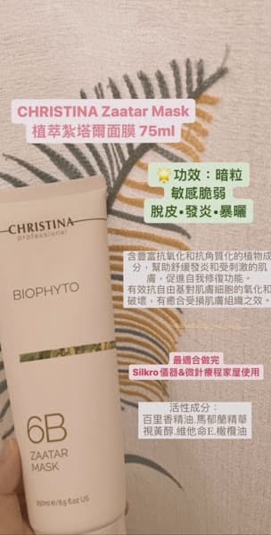 越尚美療 - Photo 5 越尚美療 - Photo 5