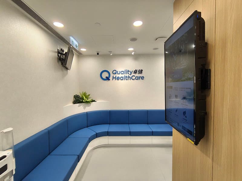 Quality Healthcare Medical Centre - Central - Photo 1 Quality Healthcare Medical Centre - Central - Photo 1
