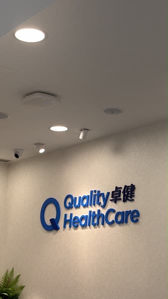 Quality Healthcare Medical Centre - Central - Photo 3 Quality Healthcare Medical Centre - Central - Photo 3