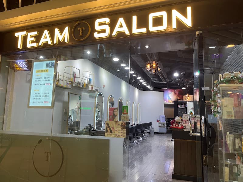 Team salon - Photo 2 Team salon - Photo 2