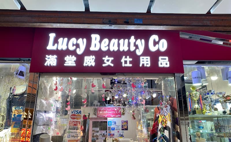 Lucy Beauty - Photo 3 Lucy Beauty - Photo 3