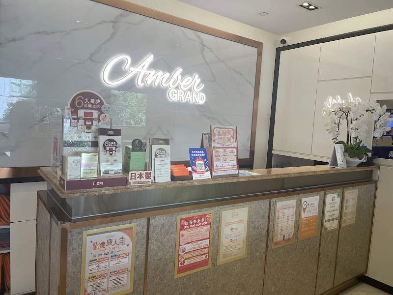 Amber Beauty (屯門寶怡) - Photo 4 Amber Beauty (屯門寶怡) - Photo 4