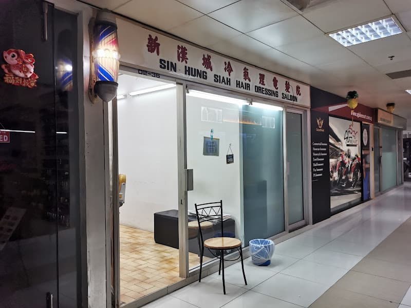 Sin Hung Siah Hair Dressing Saloon Sin Hung Siah Hair Dressing Saloon