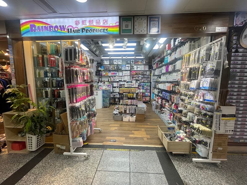 太平髮品TP Hair Product - Photo 5 太平髮品TP Hair Product - Photo 5